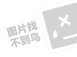 遂宁房屋租赁发票 2023淘宝318是什么活动？如何筹备？